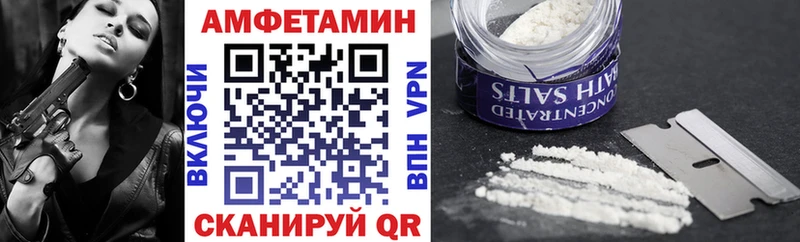 Amphetamine Розовый Верея