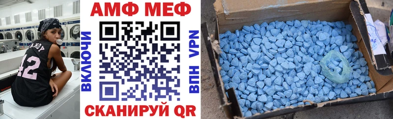 АМФ Розовый  Верея 