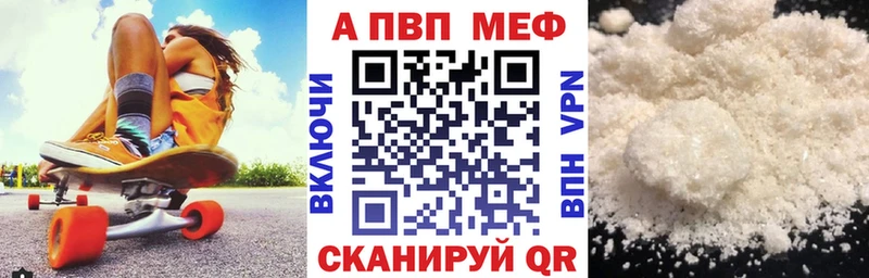 Alpha PVP СК КРИС  Верея 