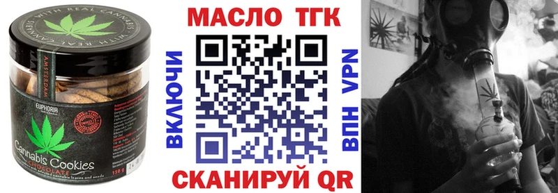 Печенье с ТГК марихуана  kraken как зайти  Верея 