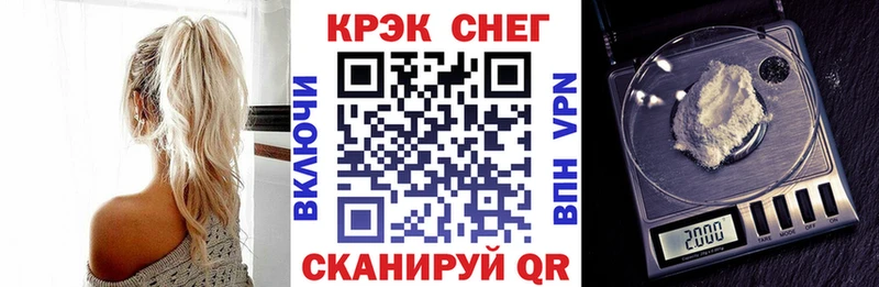 где найти наркотики  Верея  блэк спрут зеркало  Cocaine FishScale 