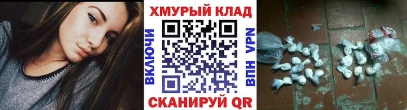 Героин хмурый  сколько стоит  гидра ссылка  сайты даркнета формула  Верея 