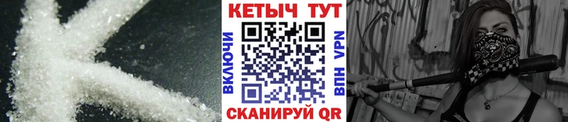 Кетамин ketamine  Верея 