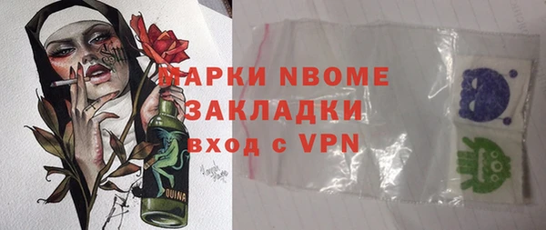 гашишное масло Белокуриха