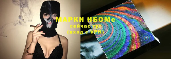 гашишное масло Белокуриха