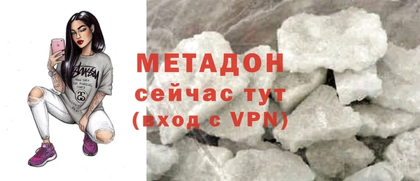гашик Балабаново
