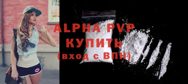гашишное масло Белокуриха