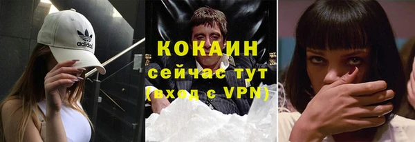 гашишное масло Белокуриха