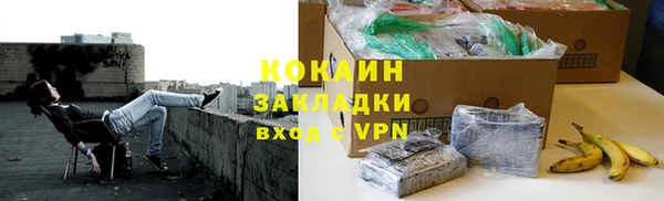 альфа пвп VHQ Белоозёрский