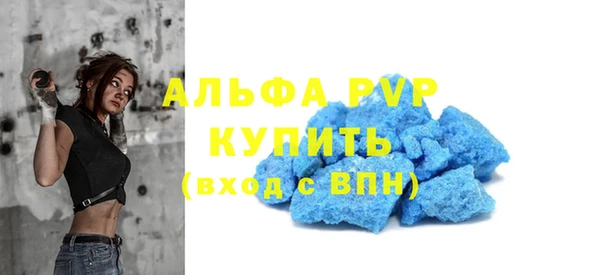 альфа пвп VHQ Белоозёрский