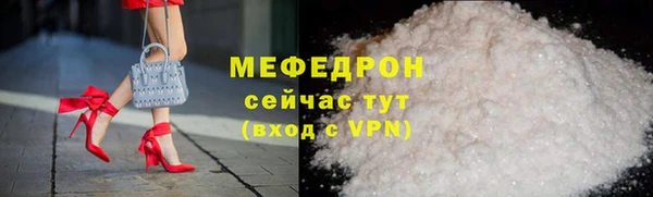 альфа пвп VHQ Белоозёрский