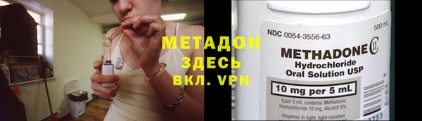 гашишное масло Белокуриха