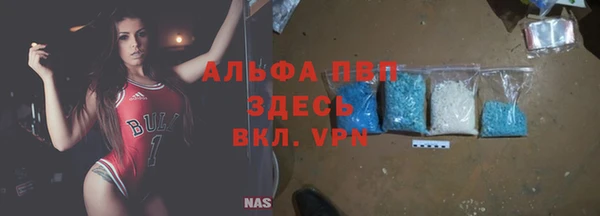 гашишное масло Белокуриха