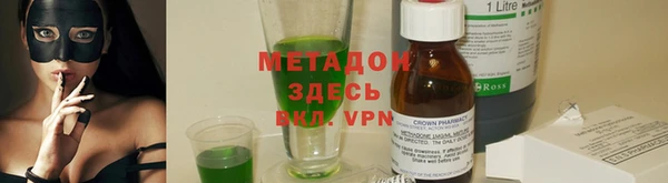 гашик Баксан