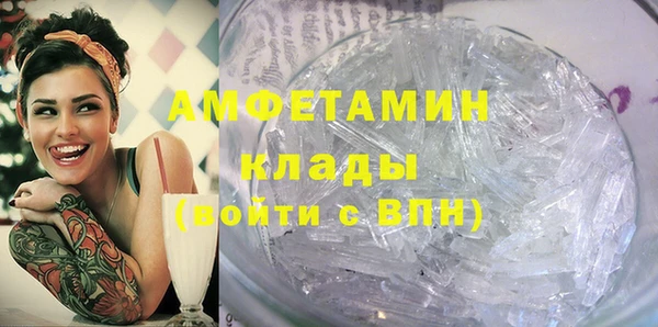 гашик Баксан
