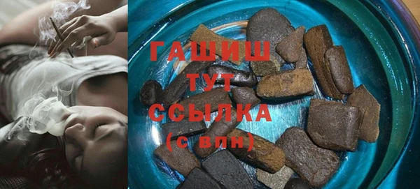 гашишное масло Белокуриха