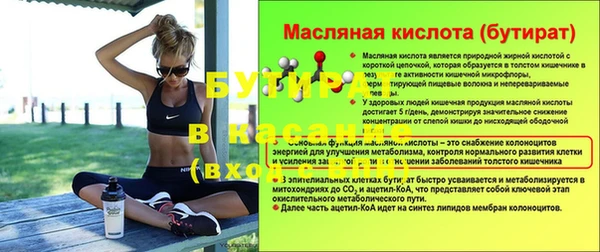 mdpv Тавда