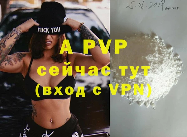 гашик Балабаново