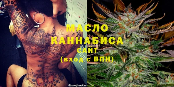 гашишное масло Белокуриха