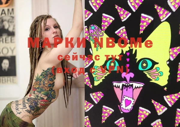 альфа пвп VHQ Белоозёрский