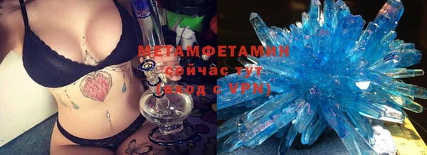 гашик Балабаново