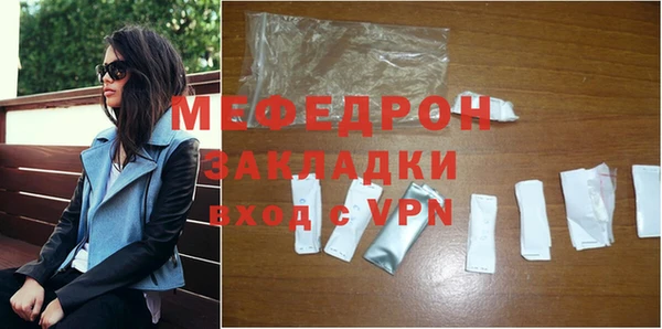 альфа пвп VHQ Белоозёрский