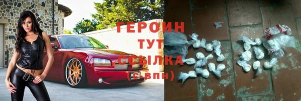 альфа пвп VHQ Белоозёрский