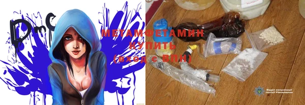 трава Тайга