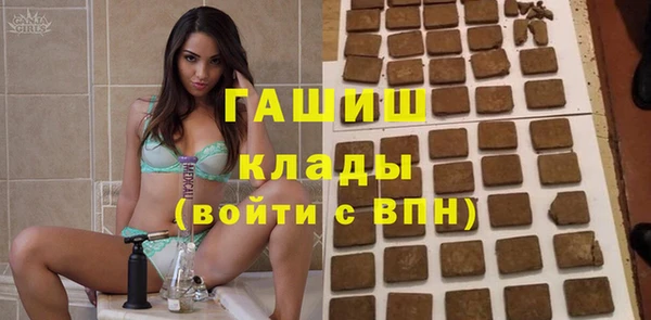 альфа пвп VHQ Белоозёрский