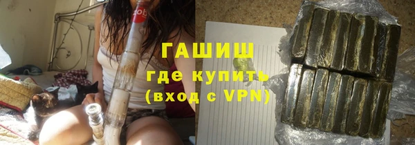 гашик Баксан