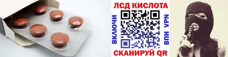 ЛСД экстази кислота  hydra вход  Верея 