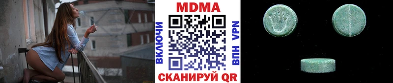 MDMA молли  купить   MEGA рабочий сайт  Верея 