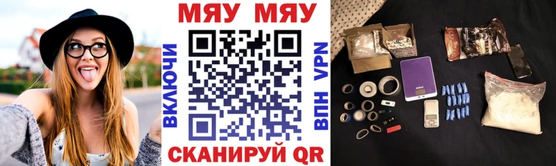 МЯУ-МЯУ мука  сколько стоит  Верея 
