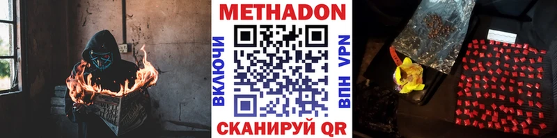 Метадон VHQ  ОМГ ОМГ рабочий сайт  Верея  закладка 