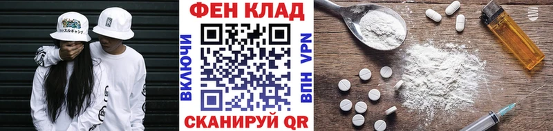 Метамфетамин пудра Верея