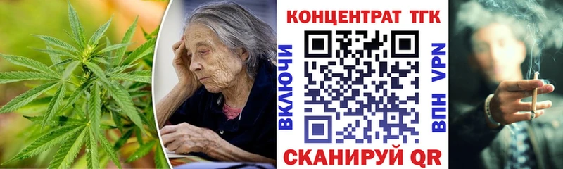 мега онион  Верея  ТГК концентрат  как найти наркотики 